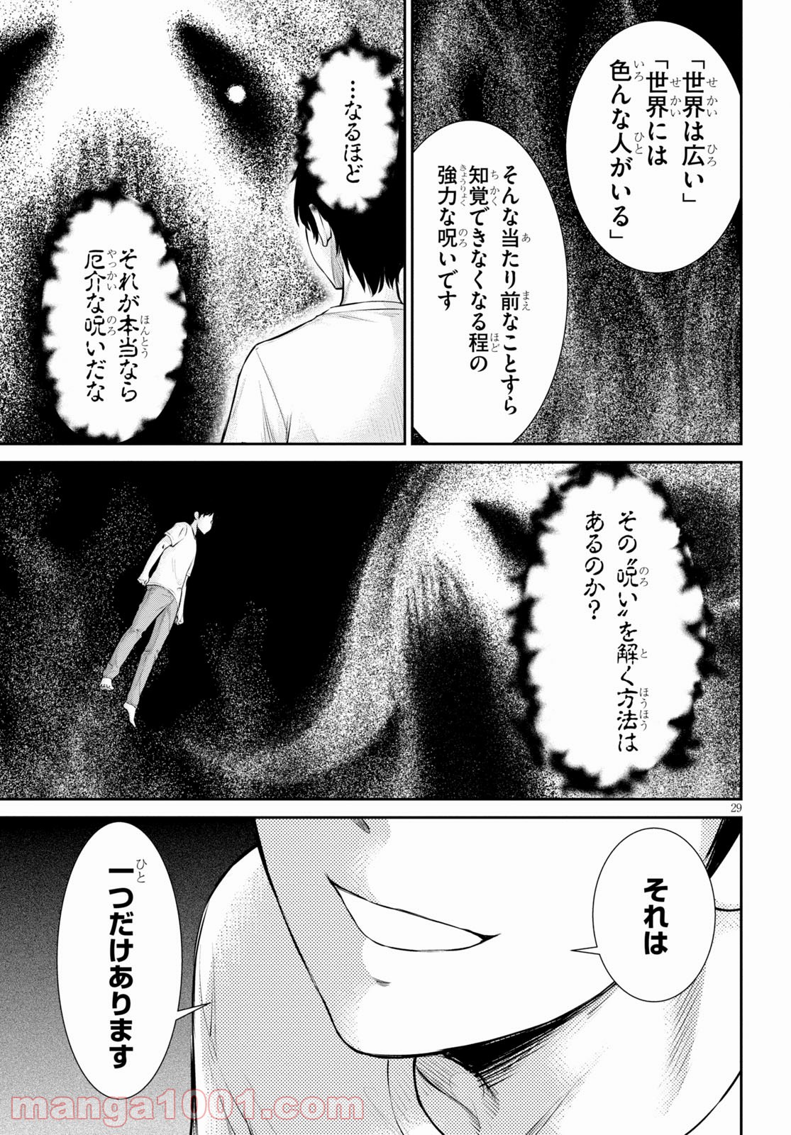 P29