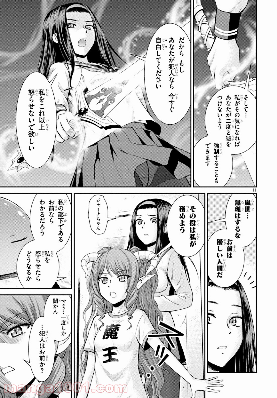 P11