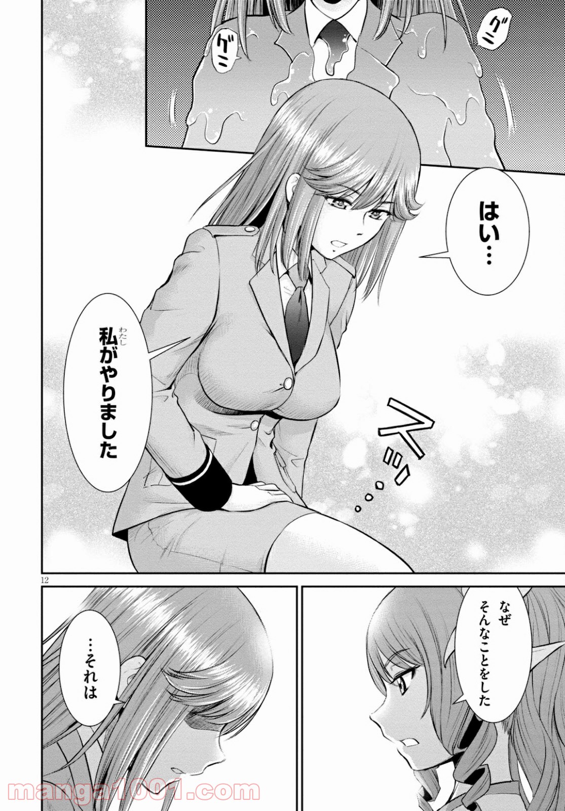 P12