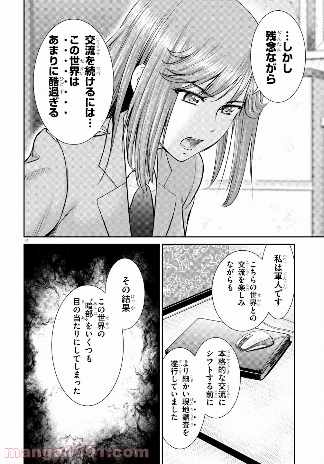 P14