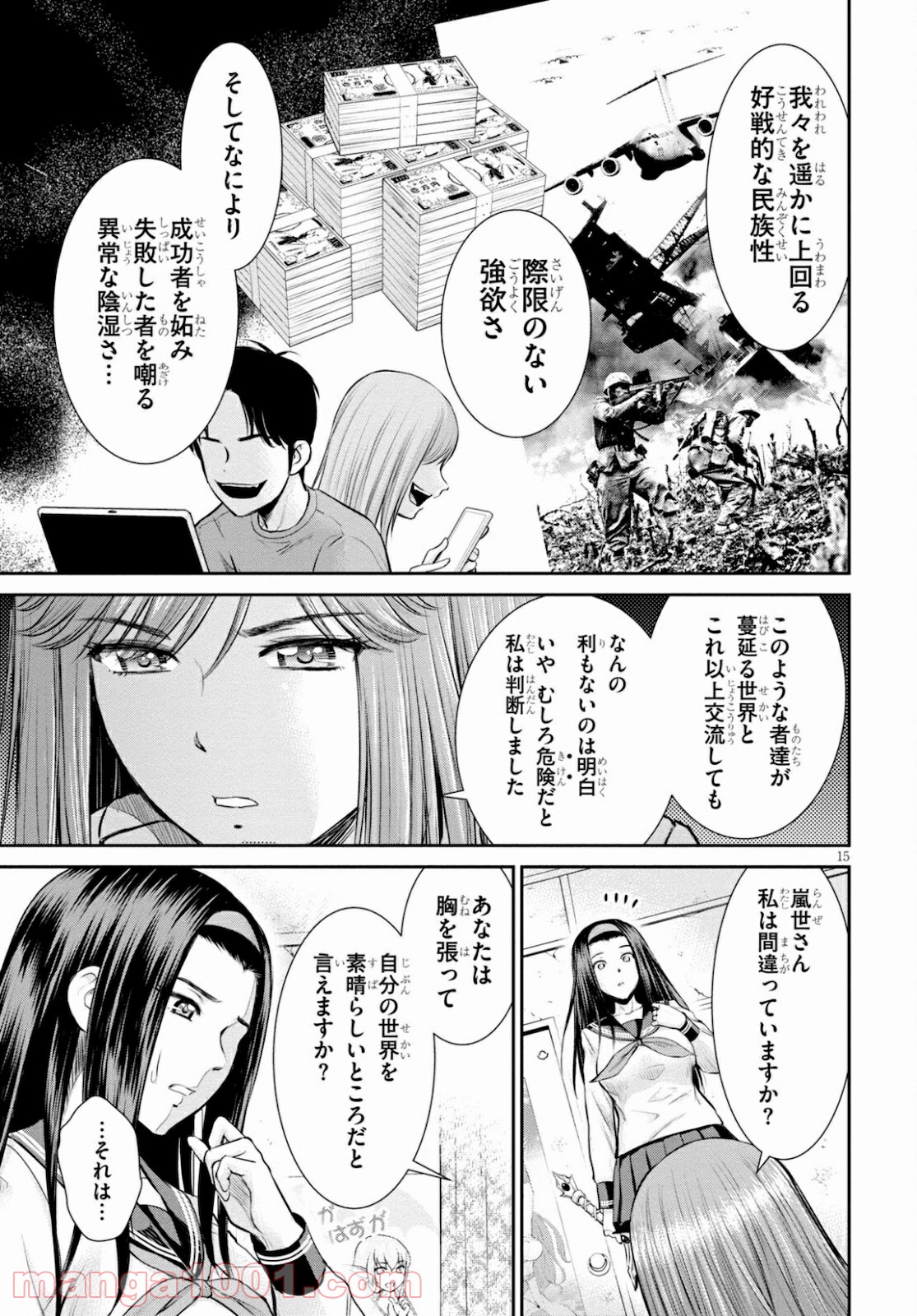P15