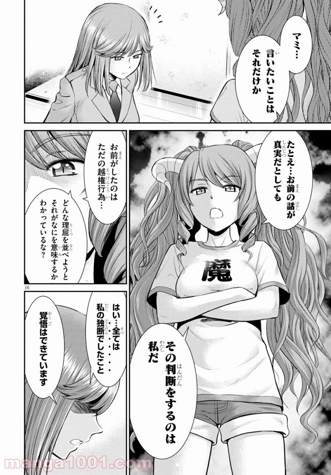 P16