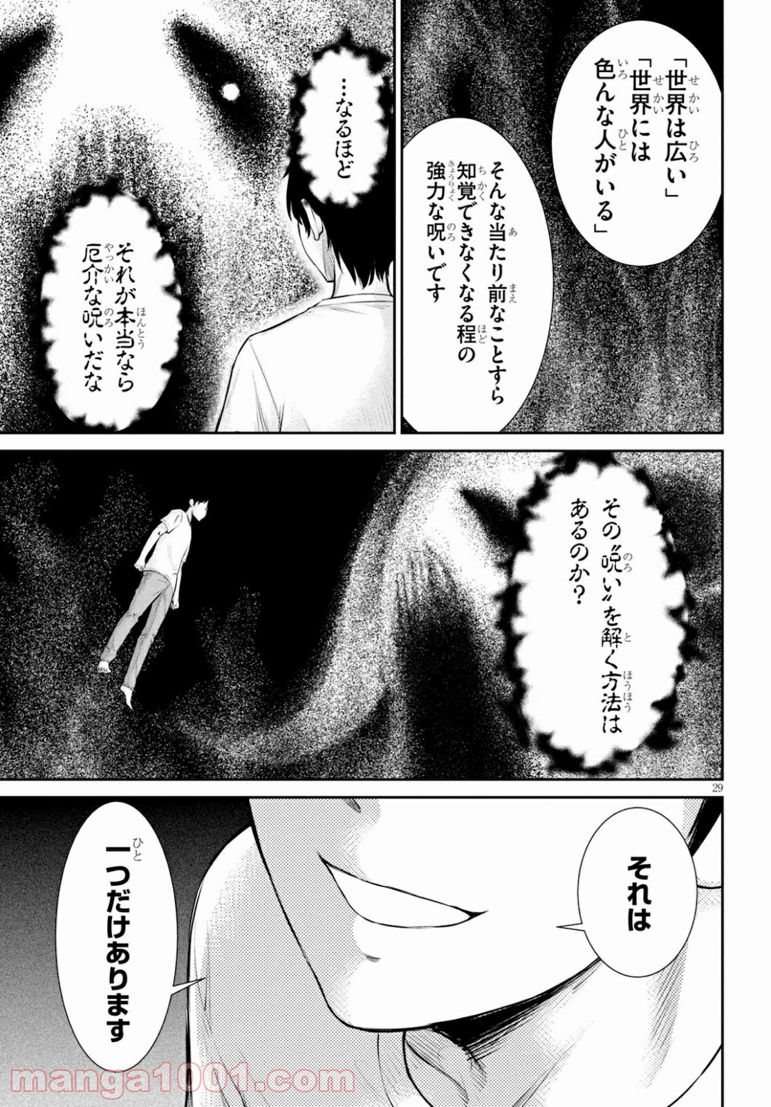 P29
