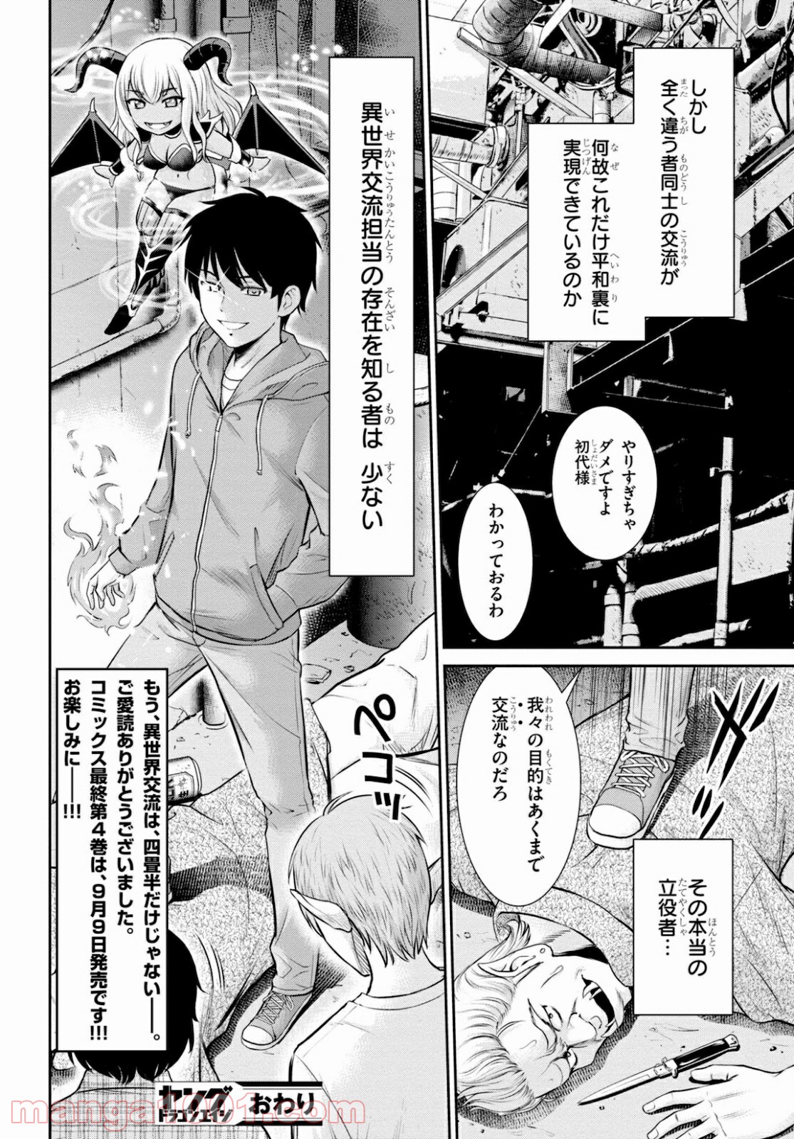 P36