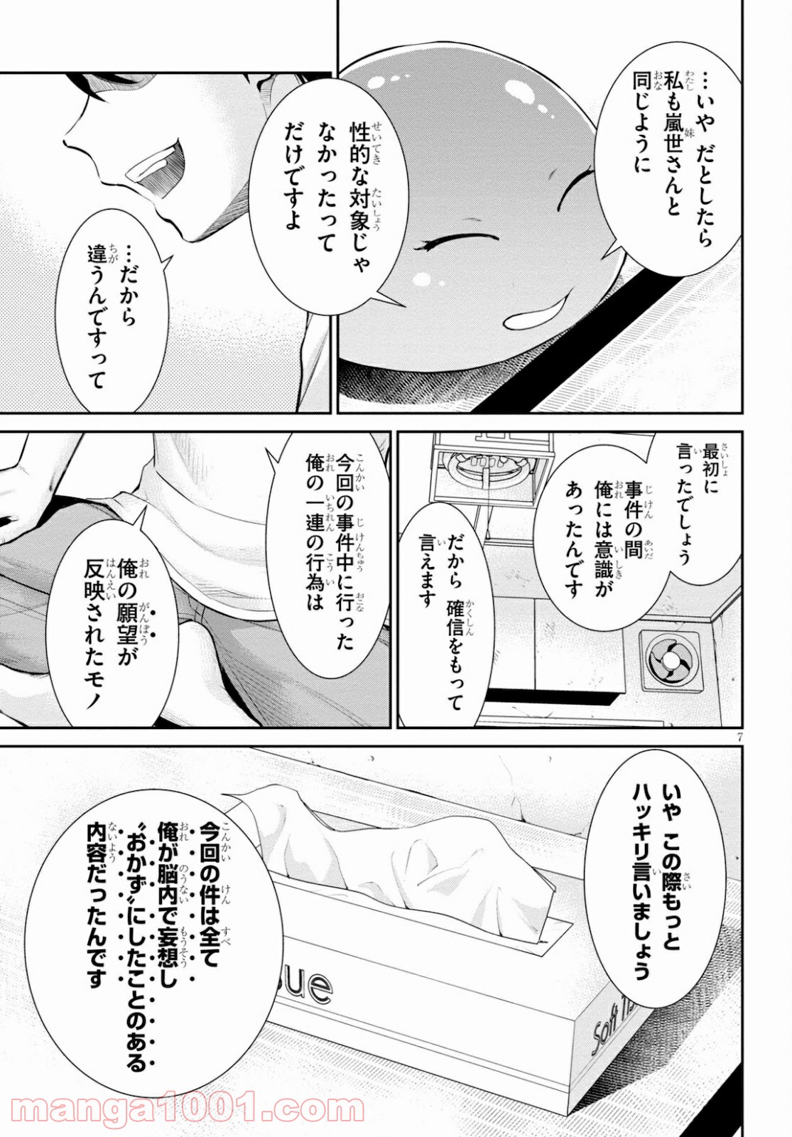P7