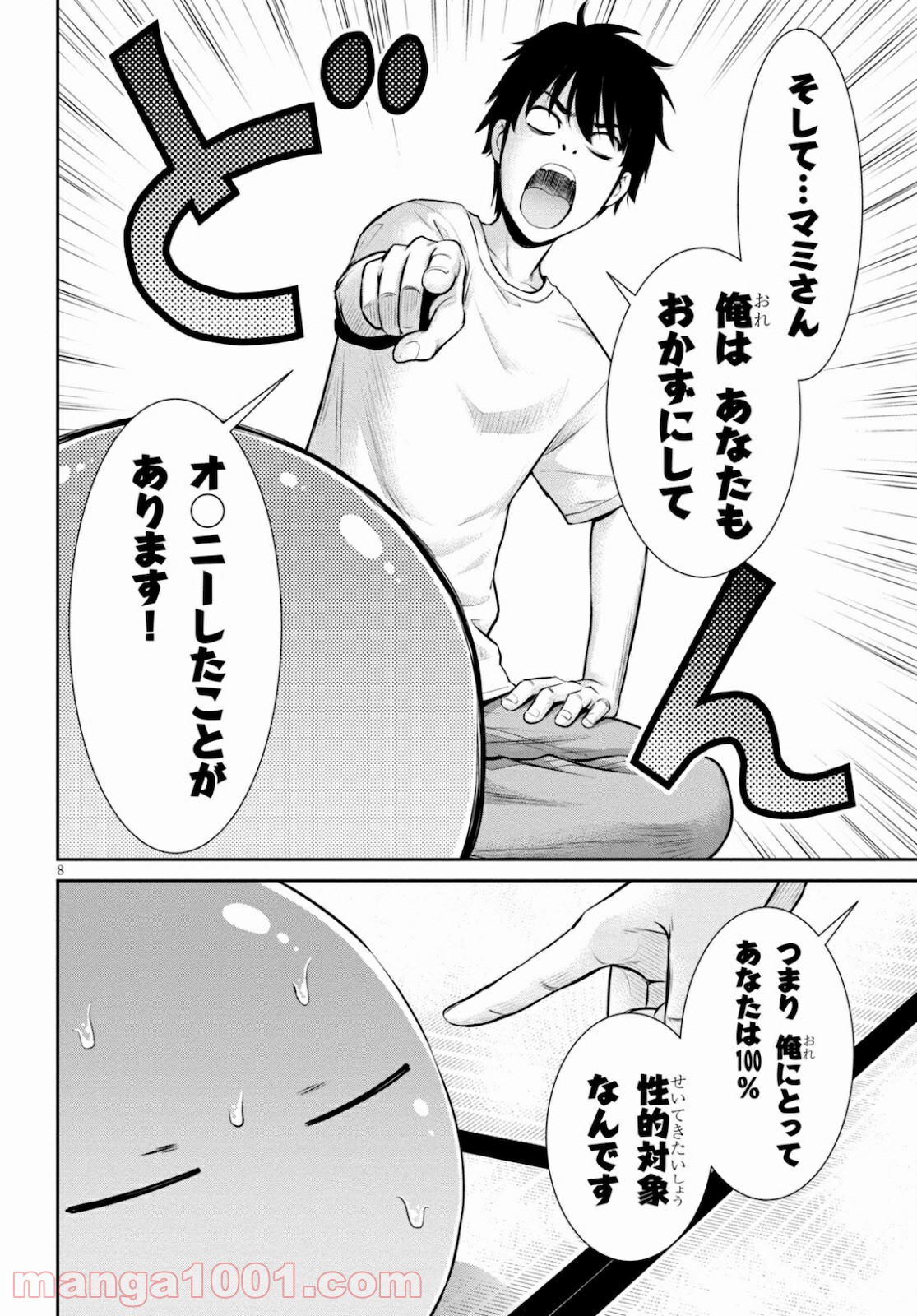 P8