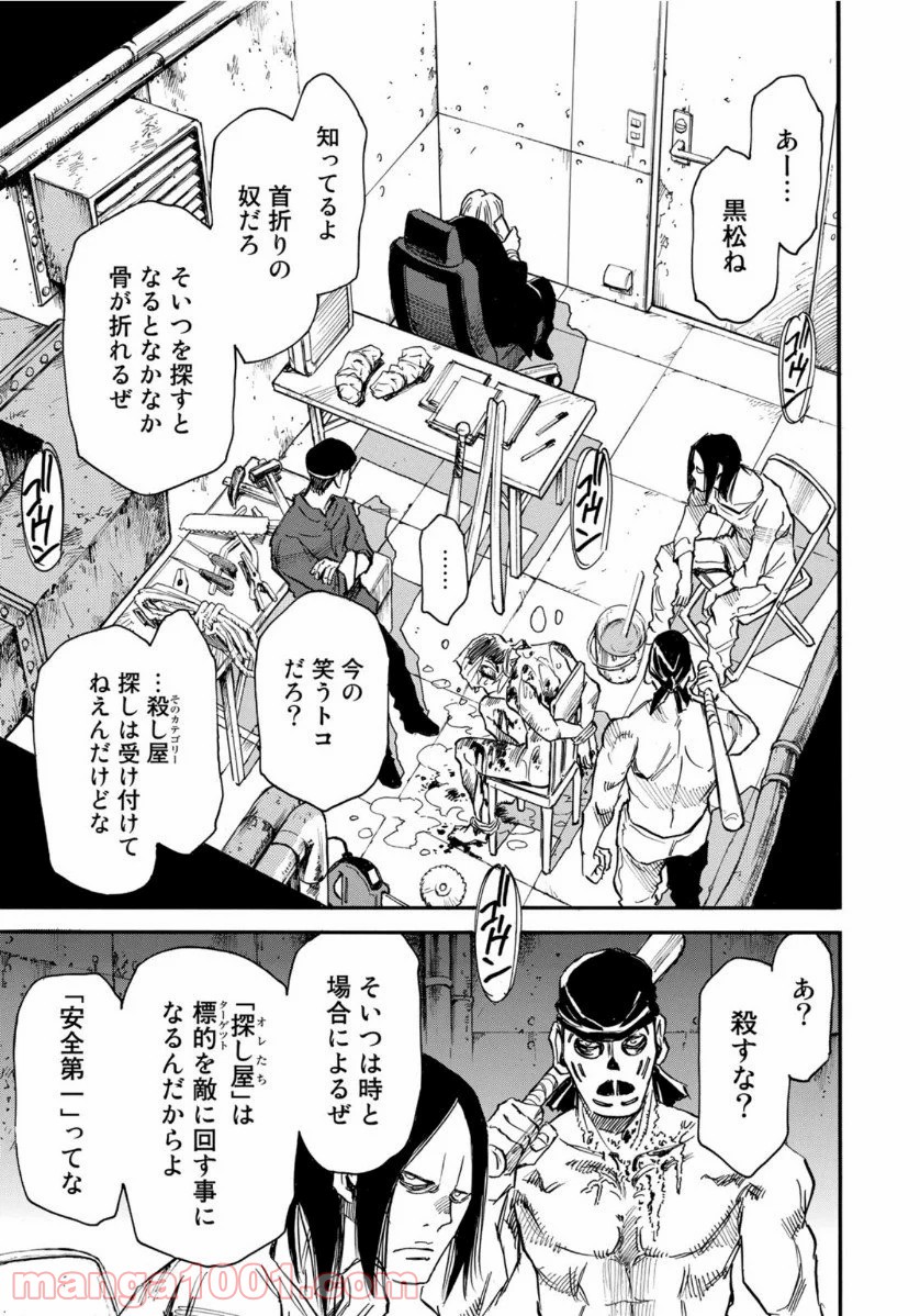 P19