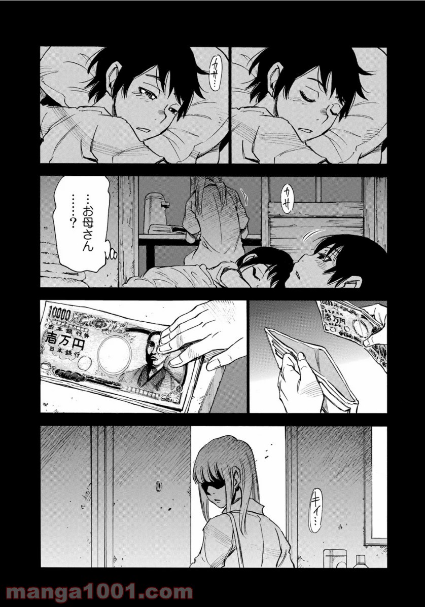P7