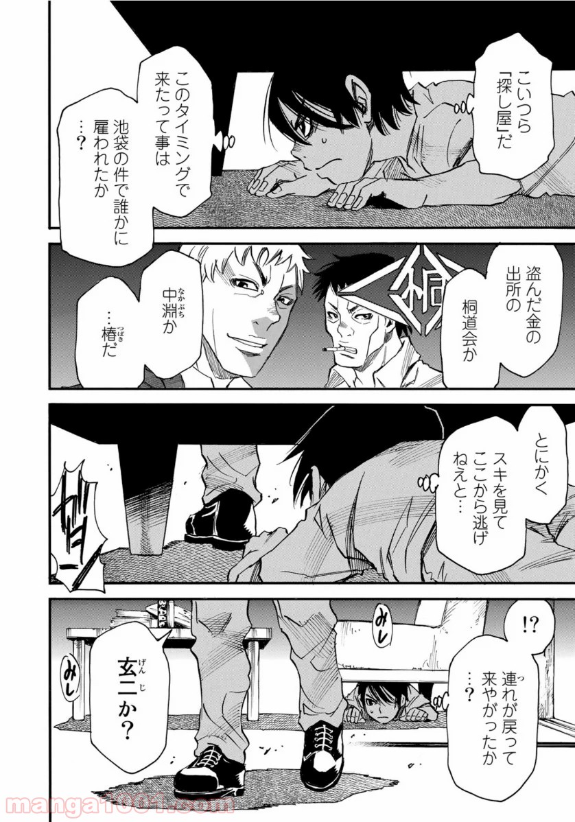 P4