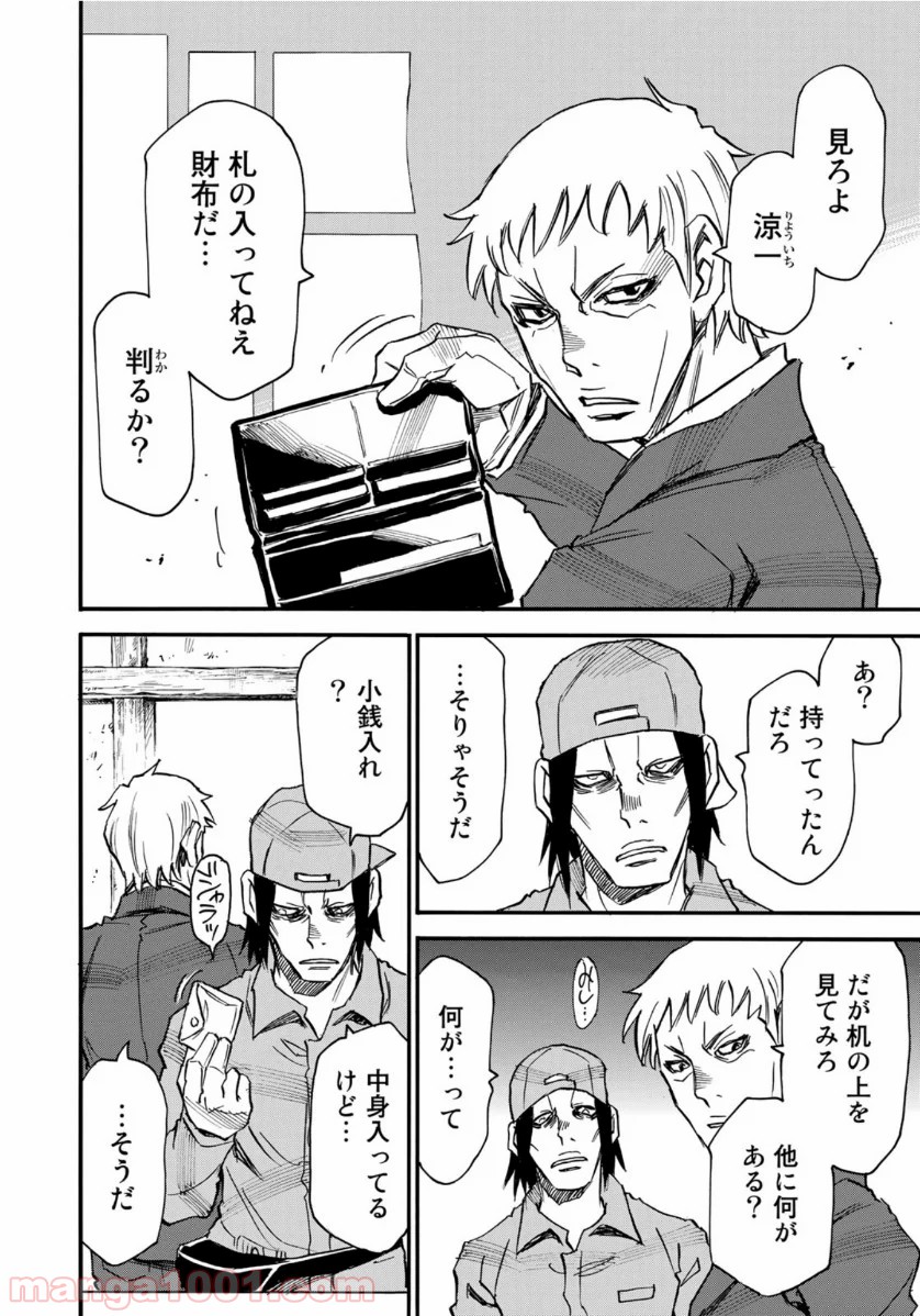 P6