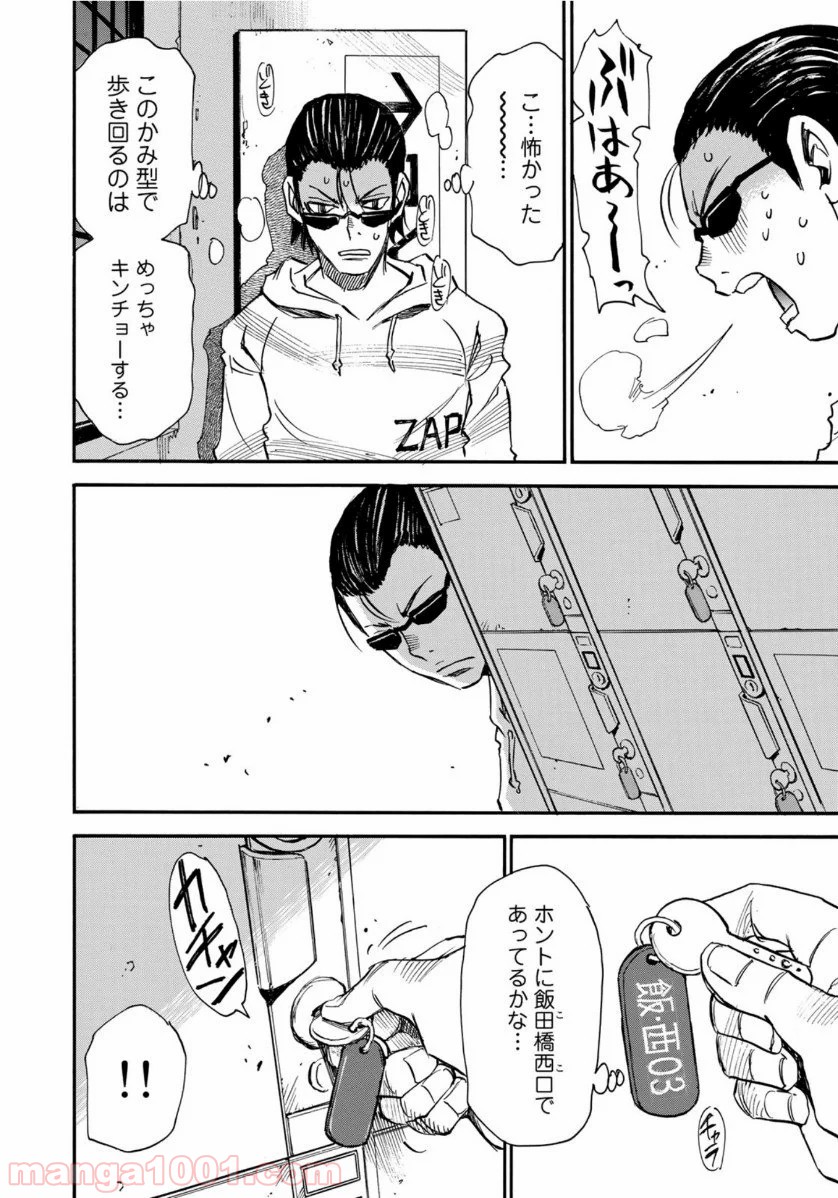 P4