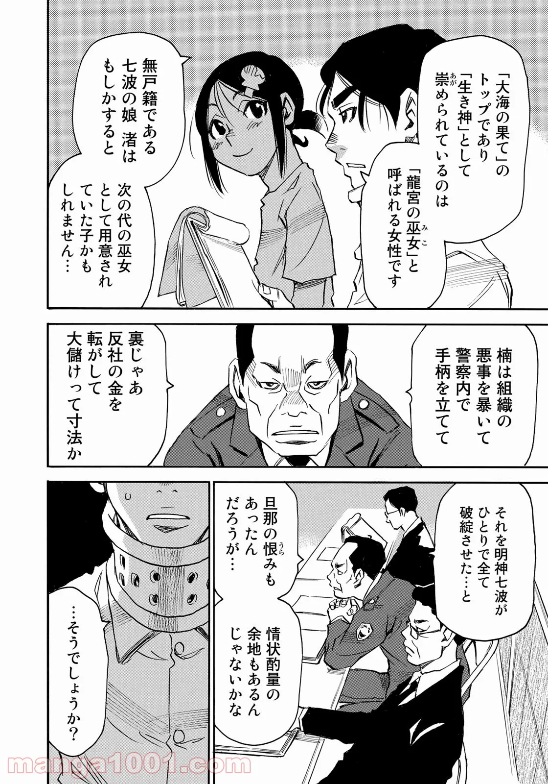 P6