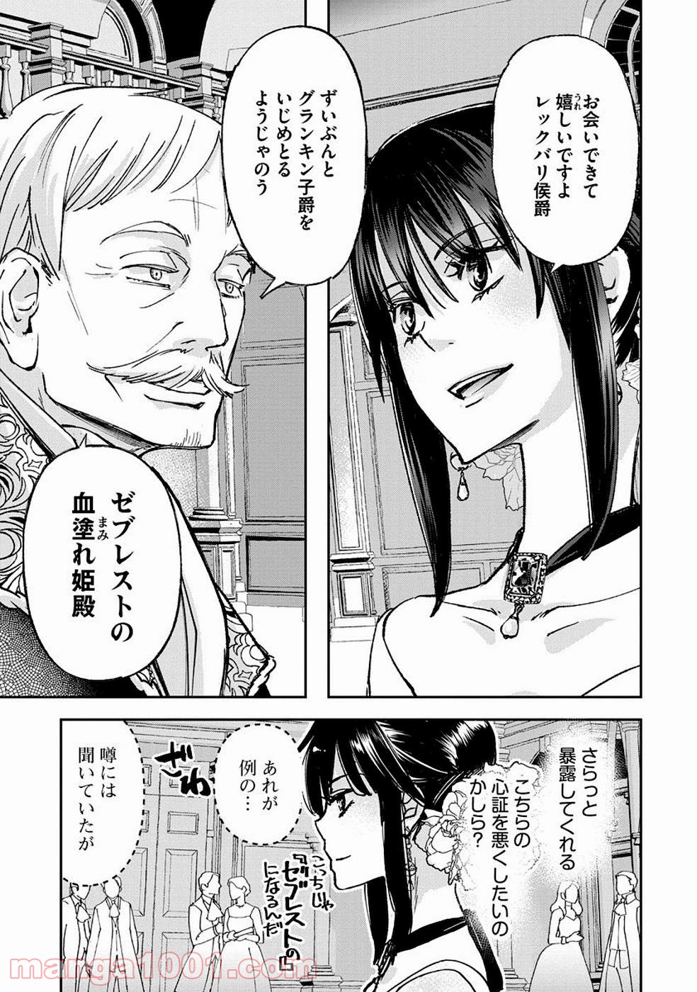 P19