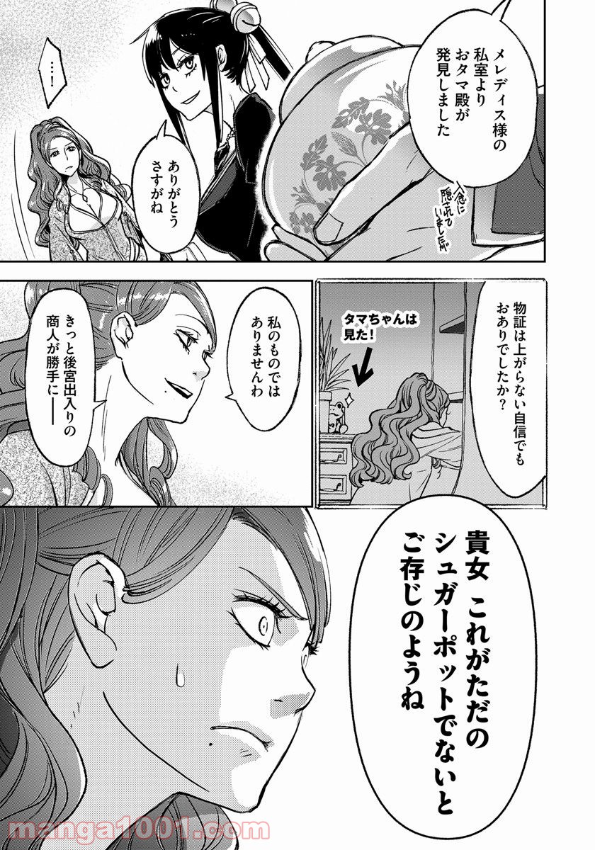 P7