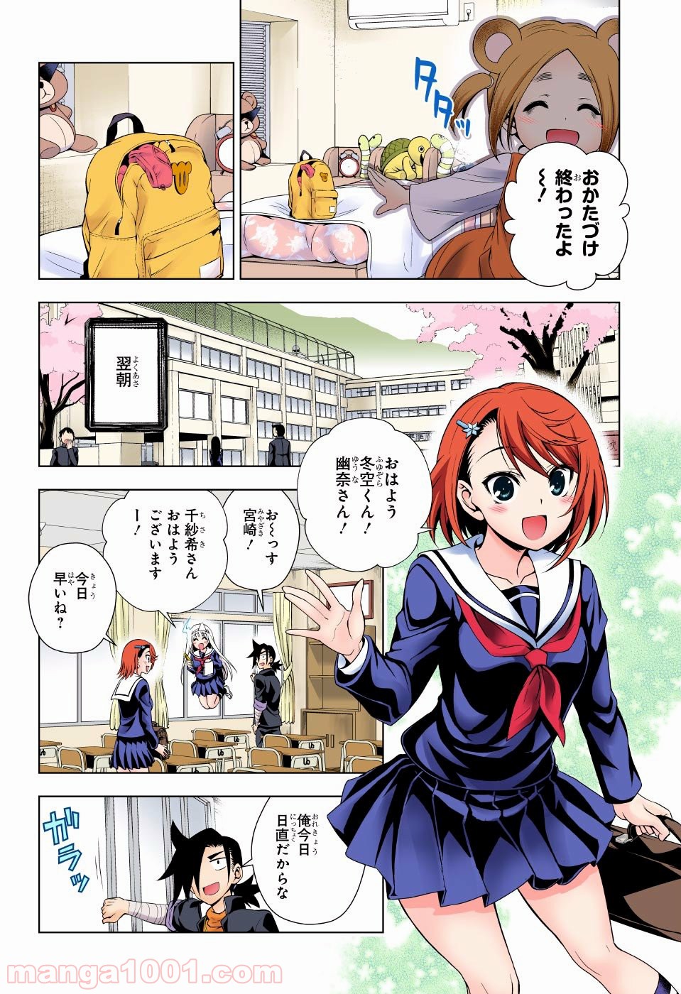 P4