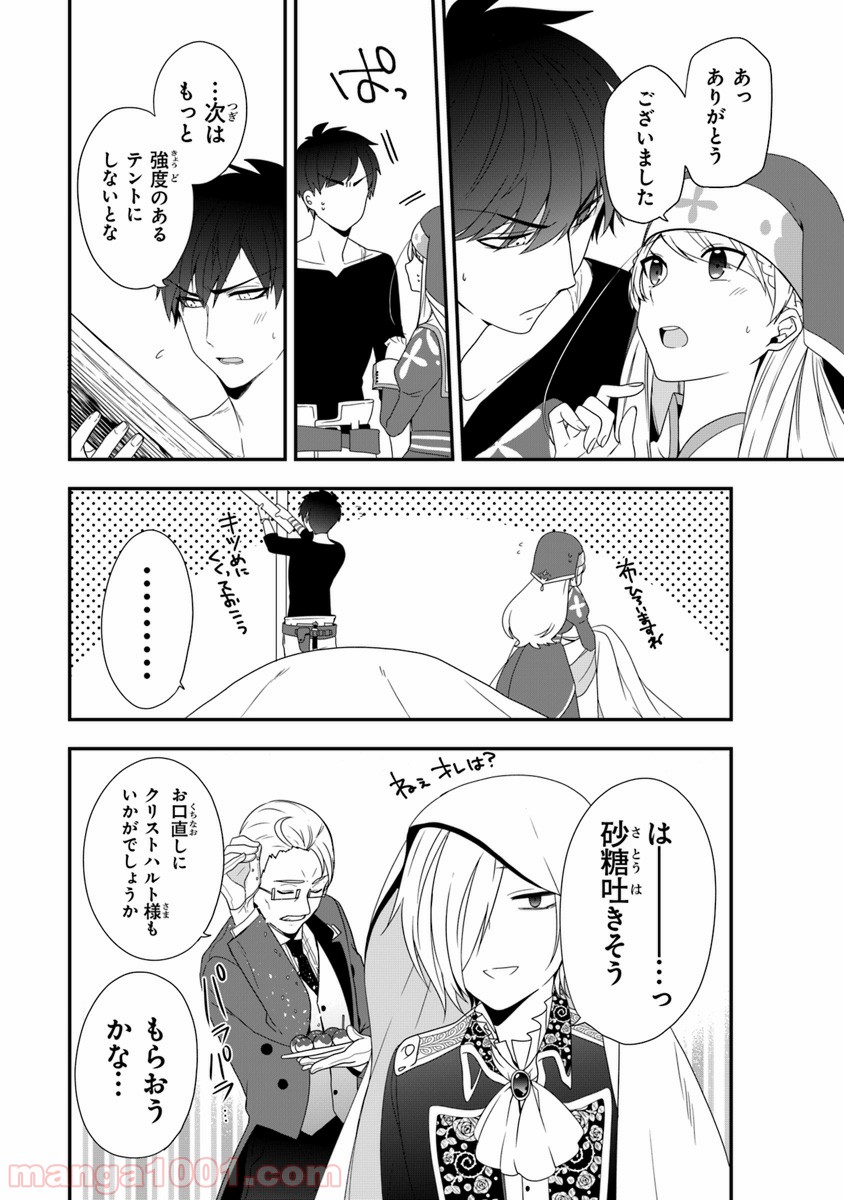 P28