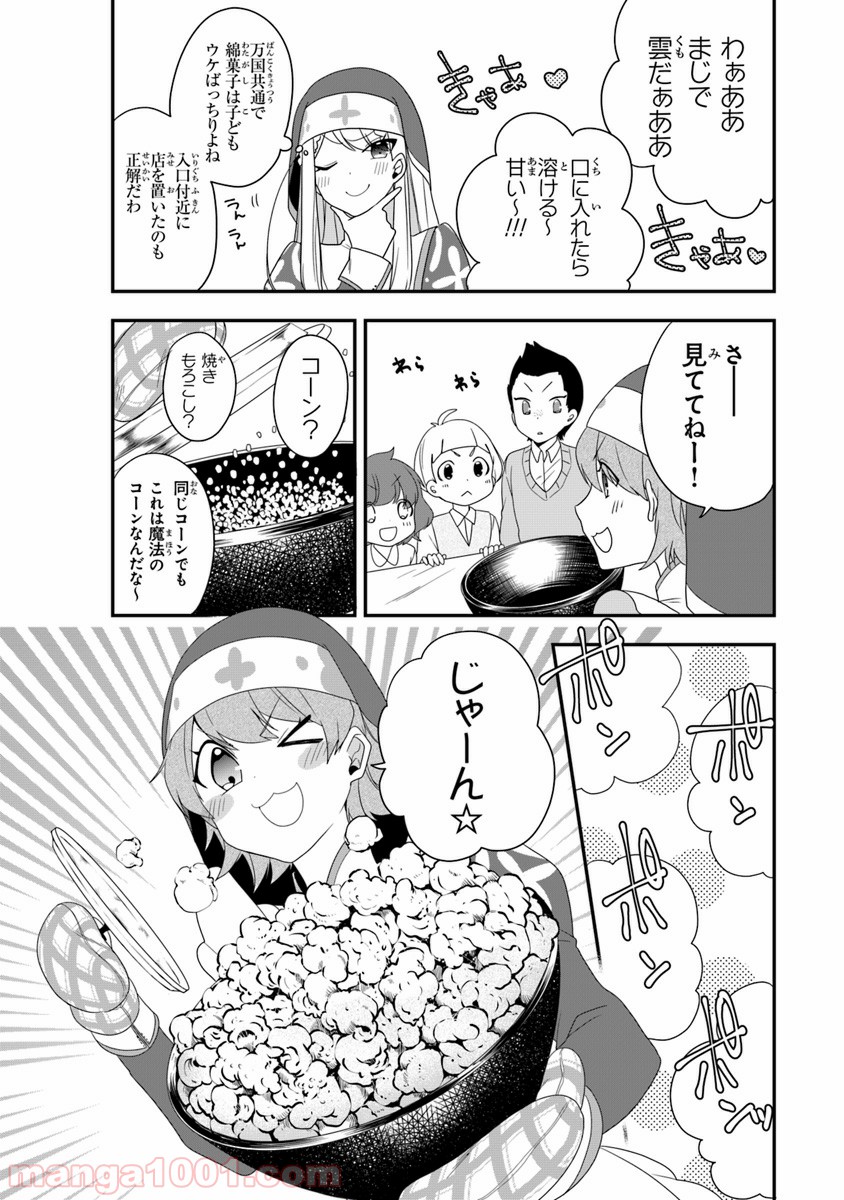 P7