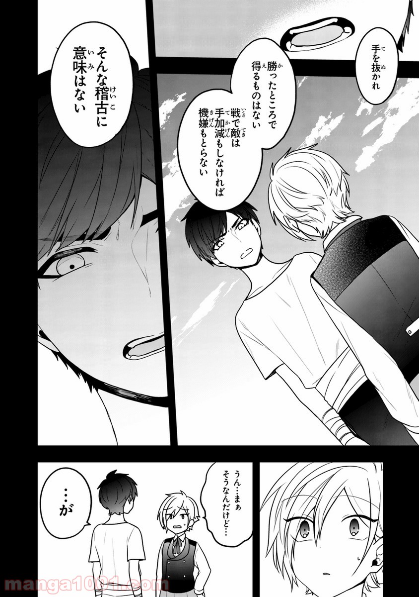 P18