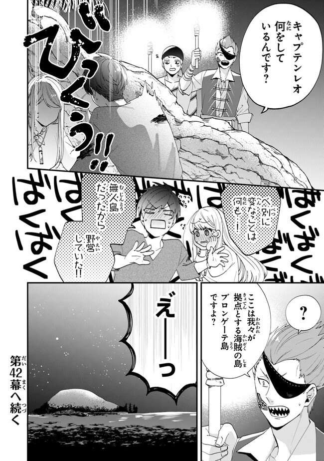 P39