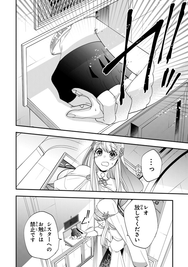P26