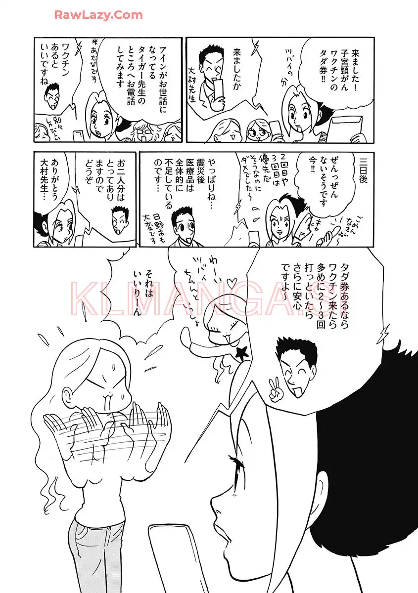 P49