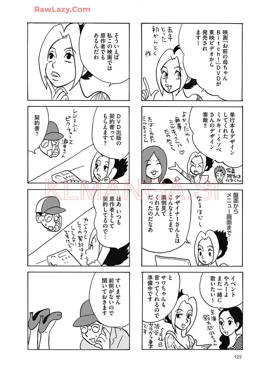 P54