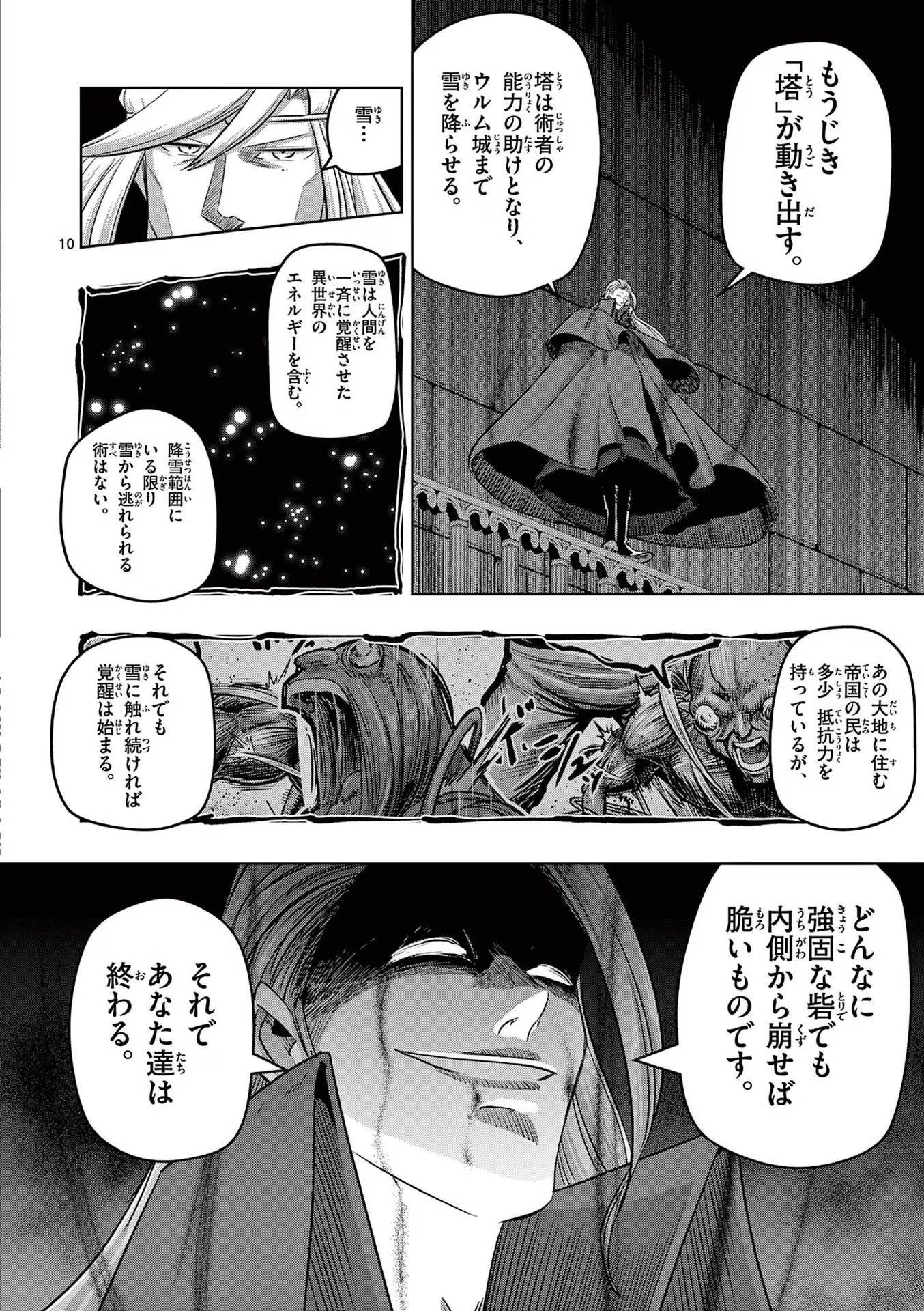 P10