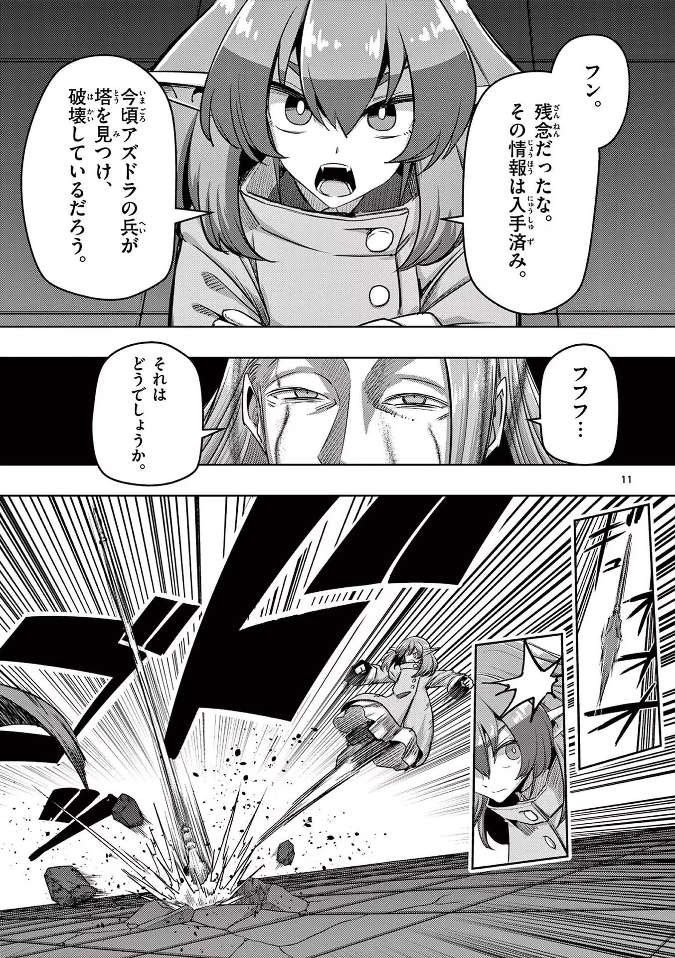 P11