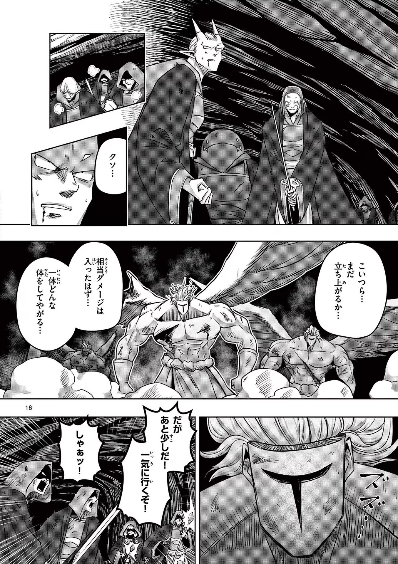P16