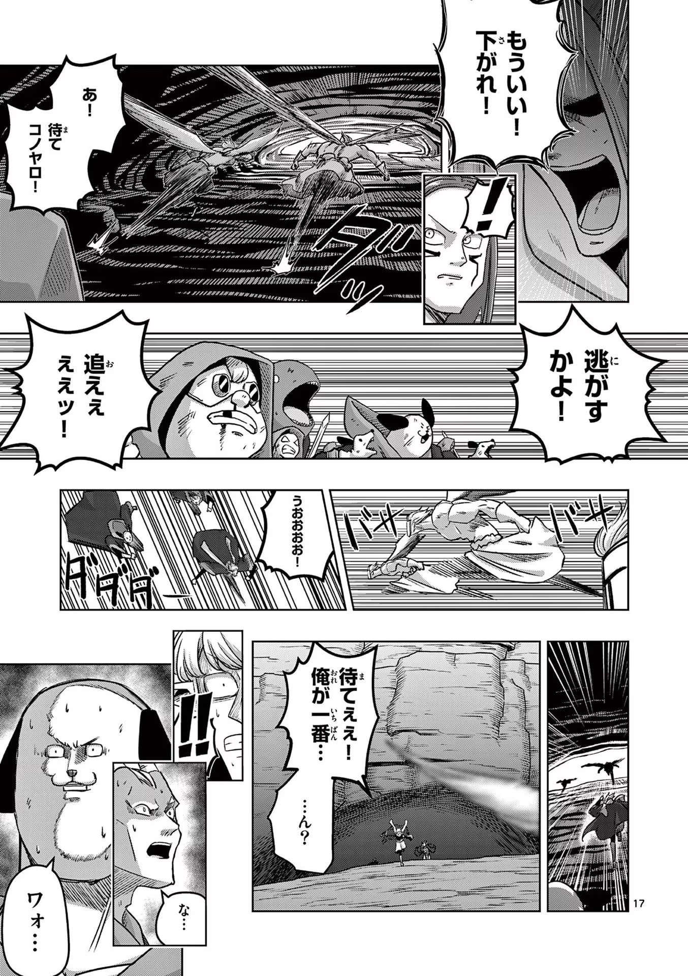 P17
