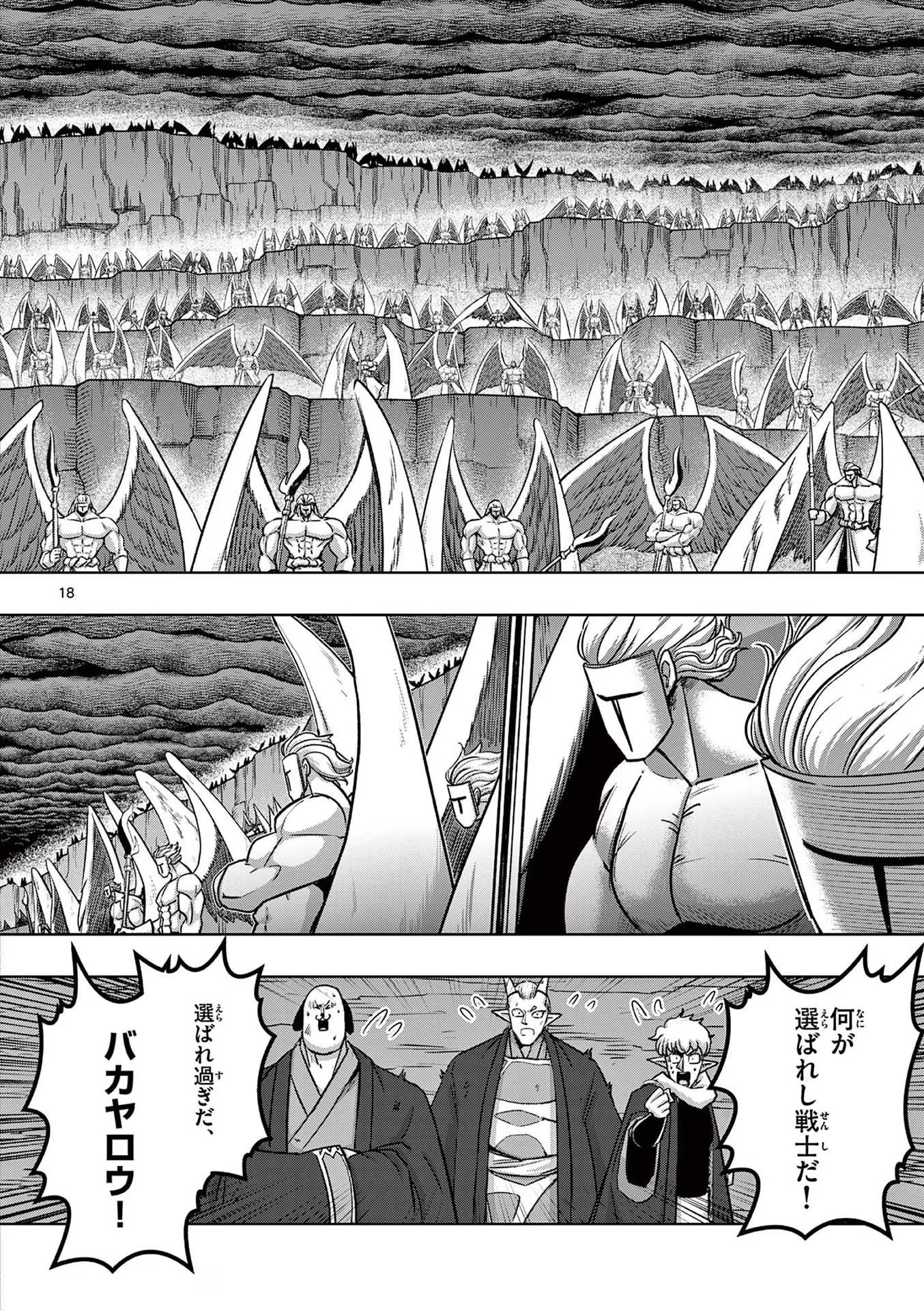 P18