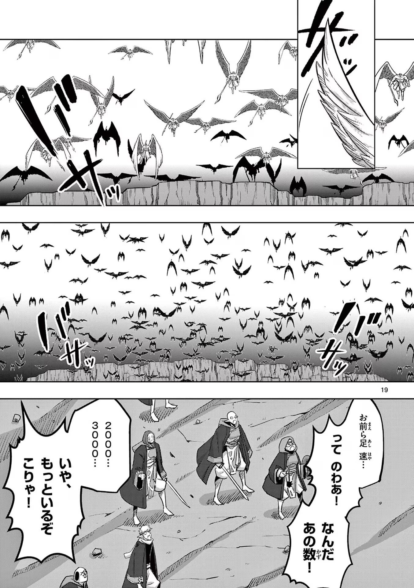 P19