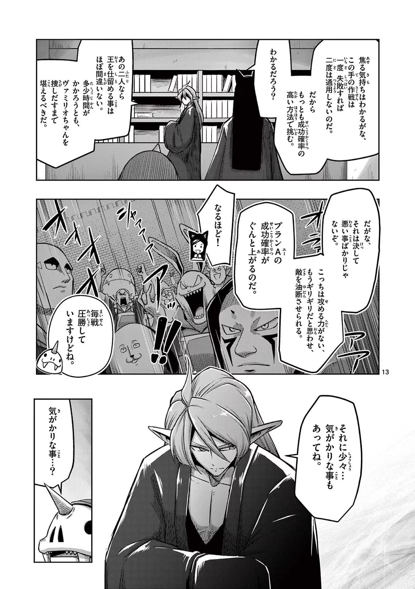 P13