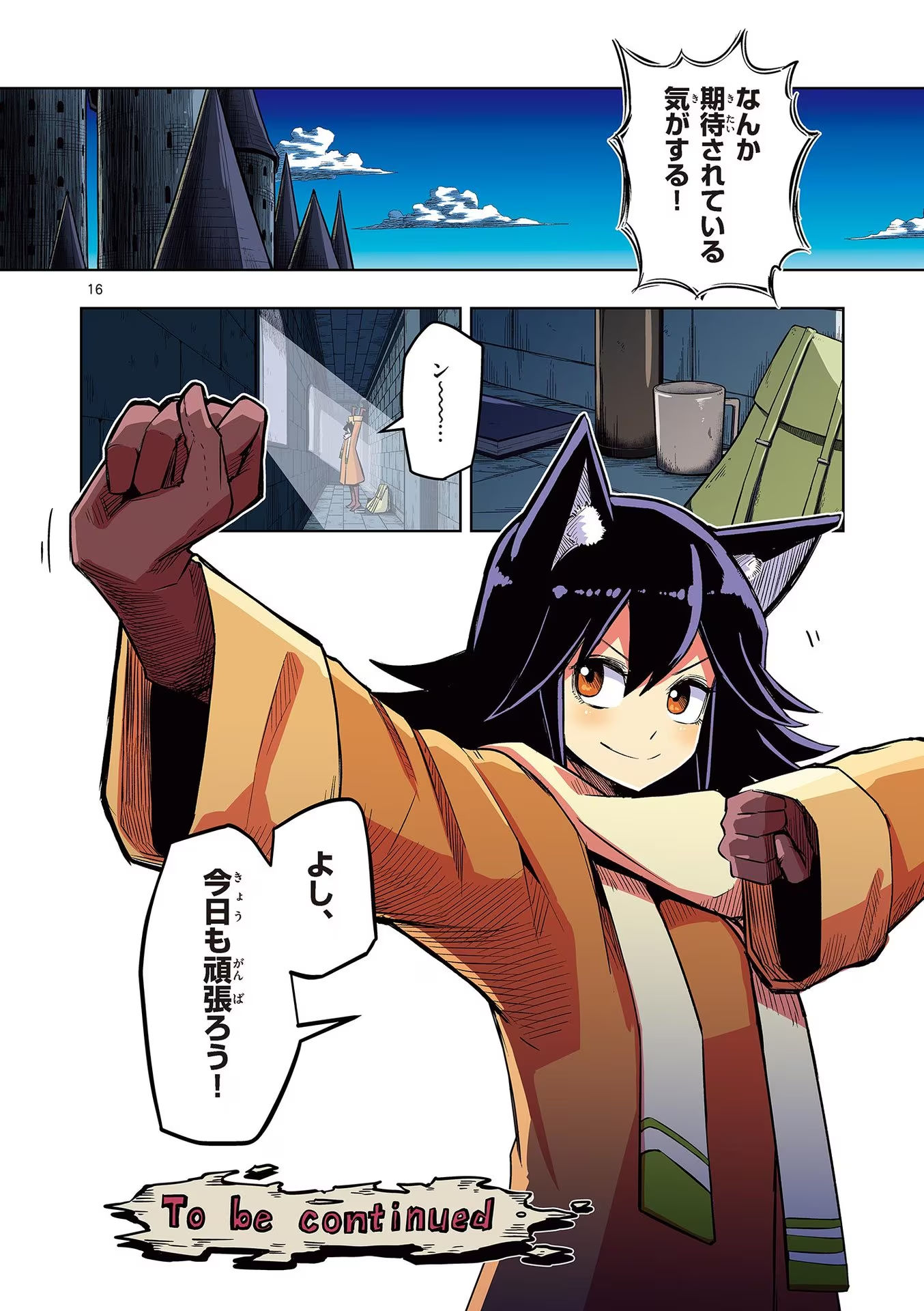 P16