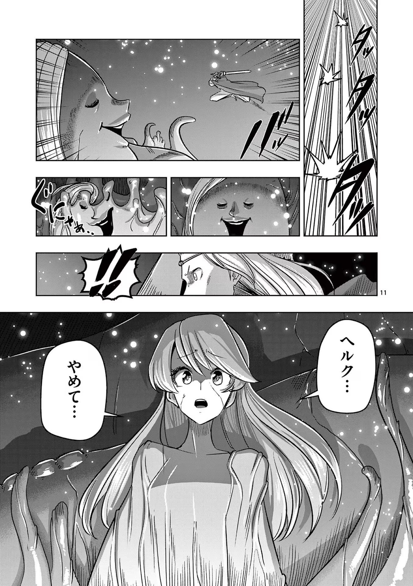 P11