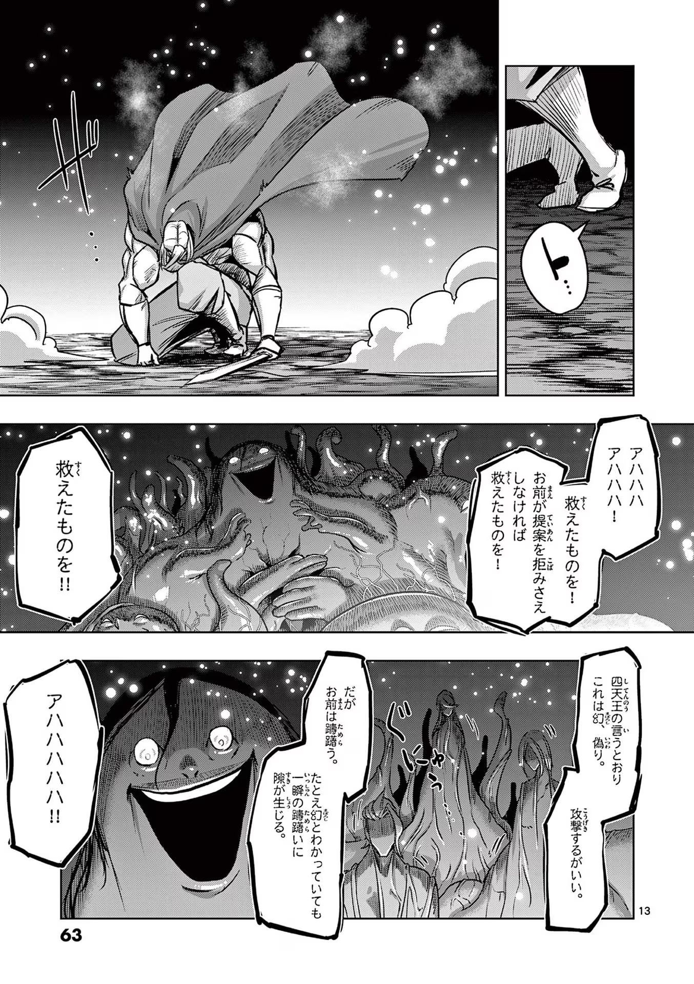 P13