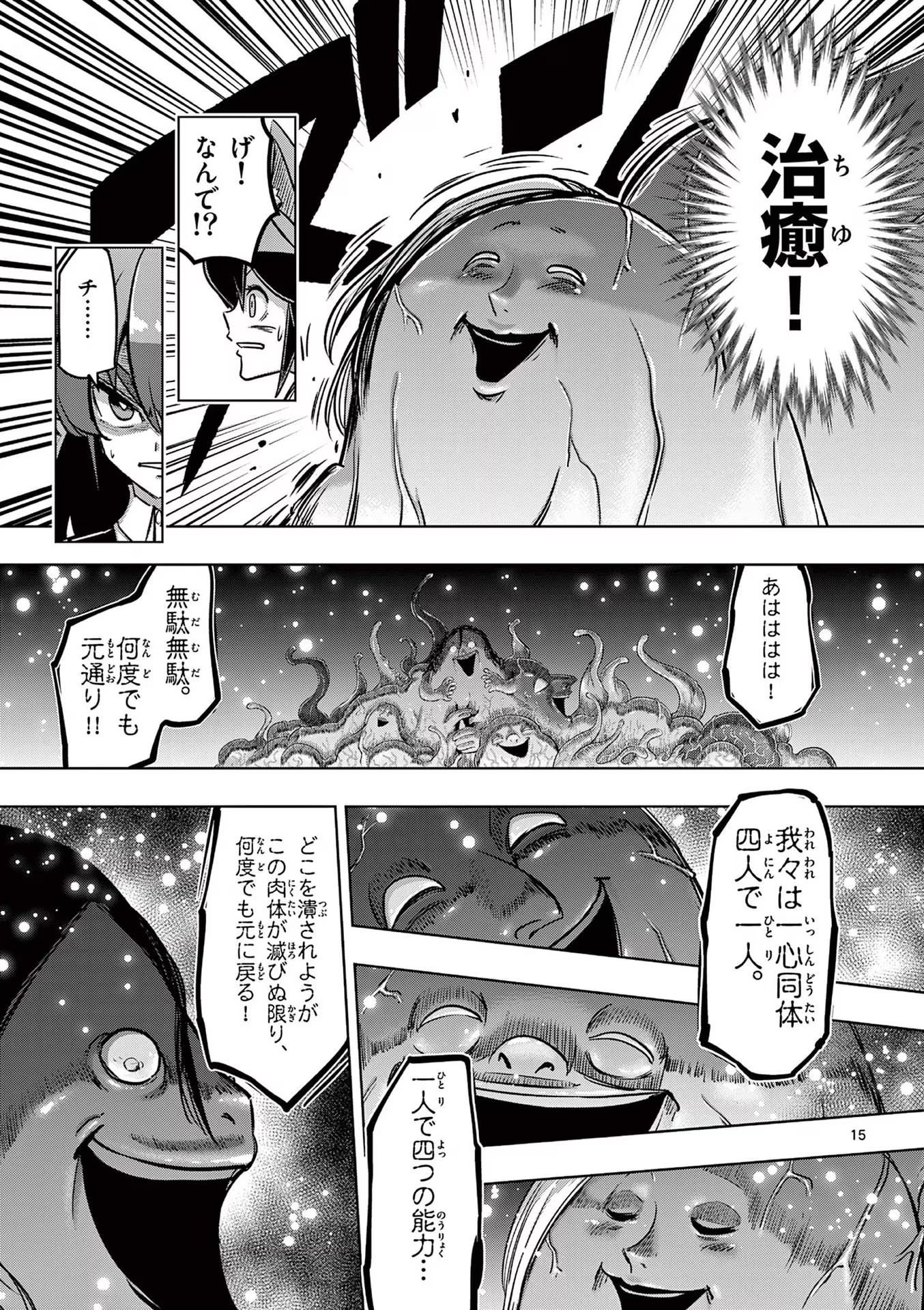 P15