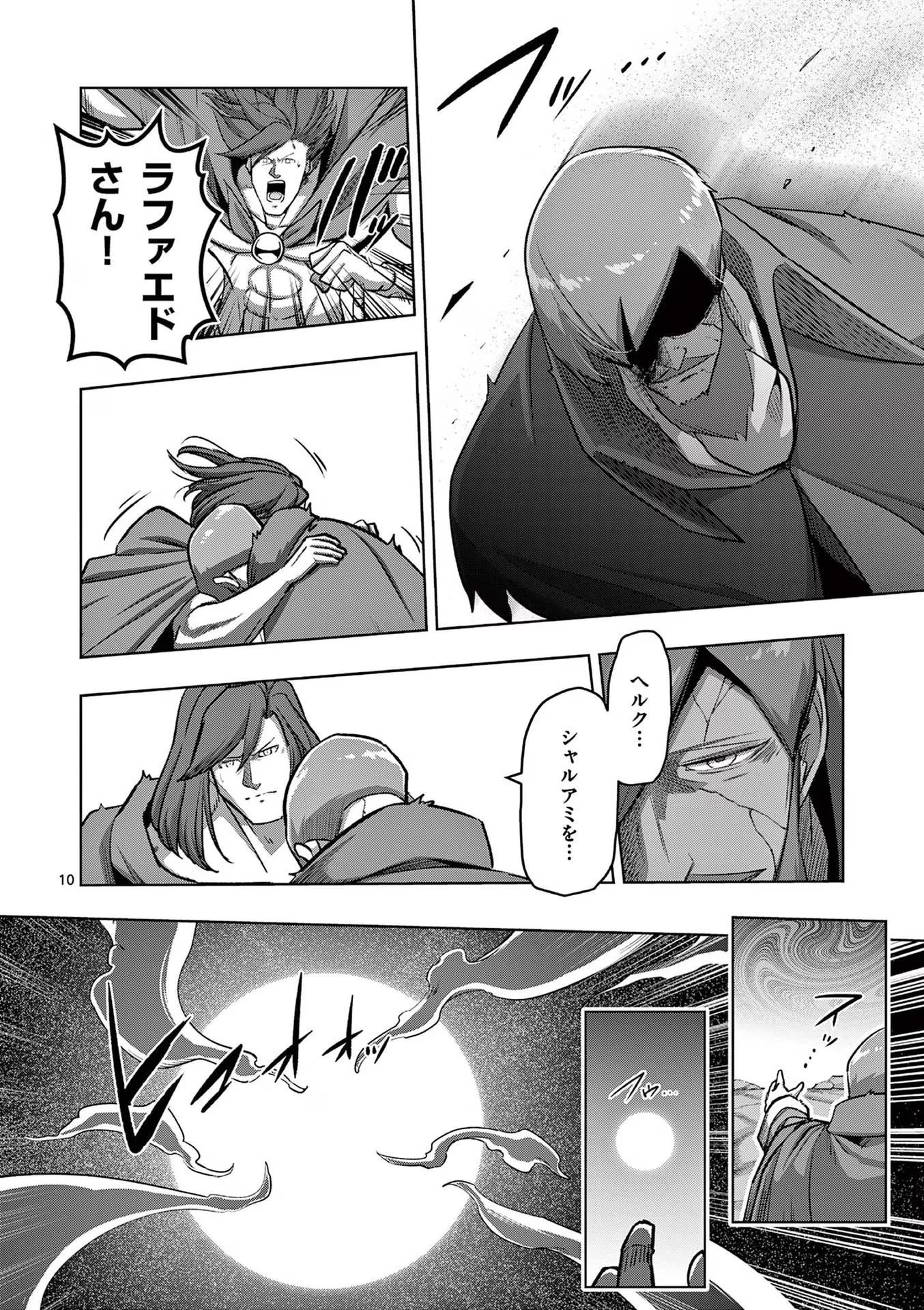 P10