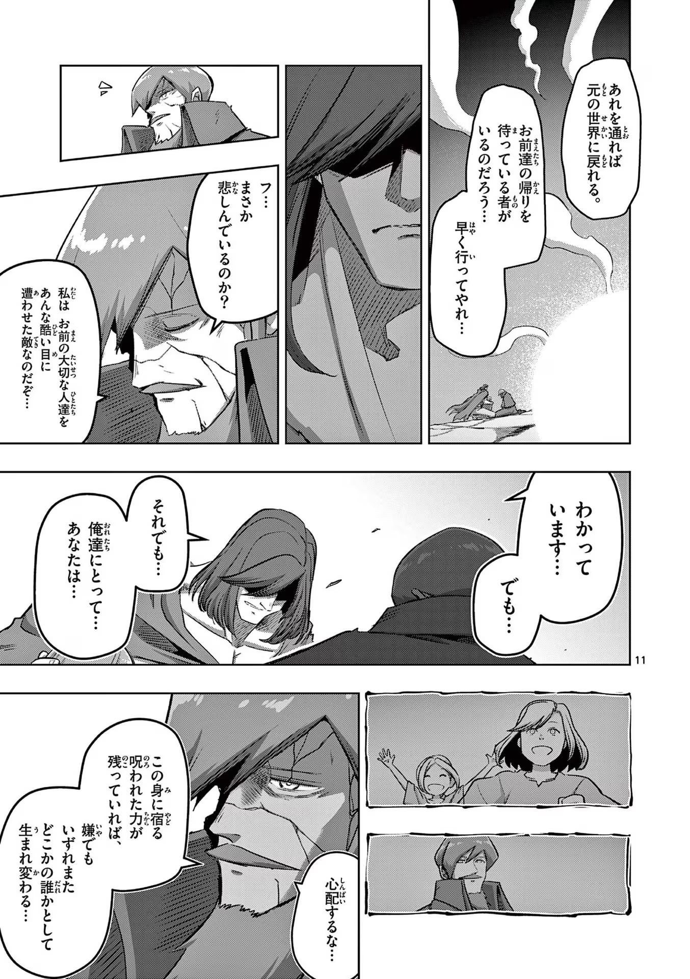 P11