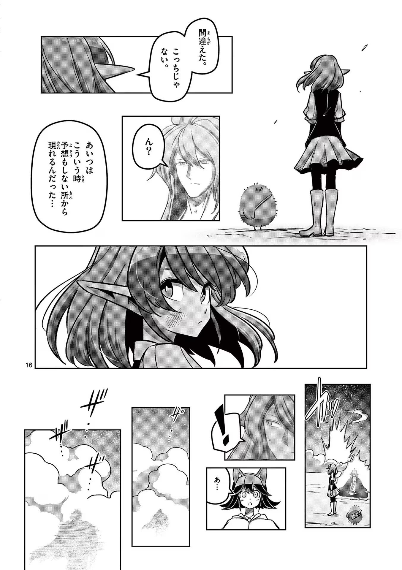 P16