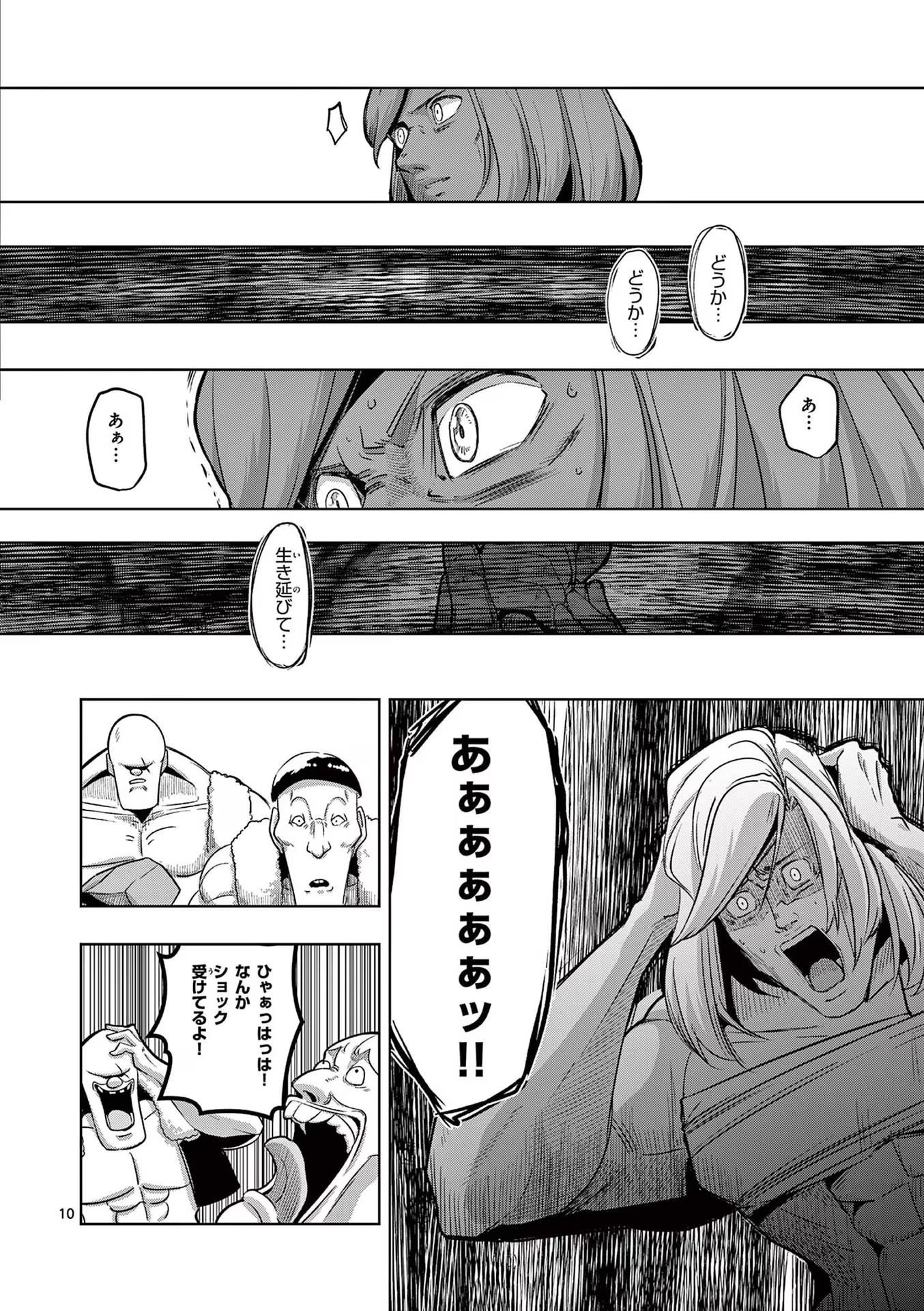 P10