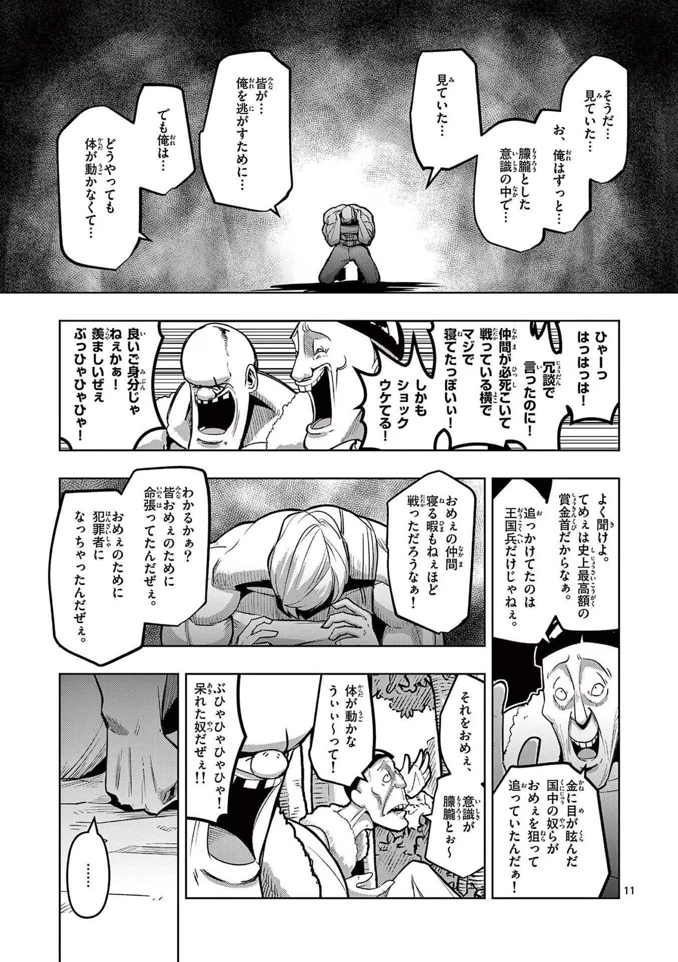 P11