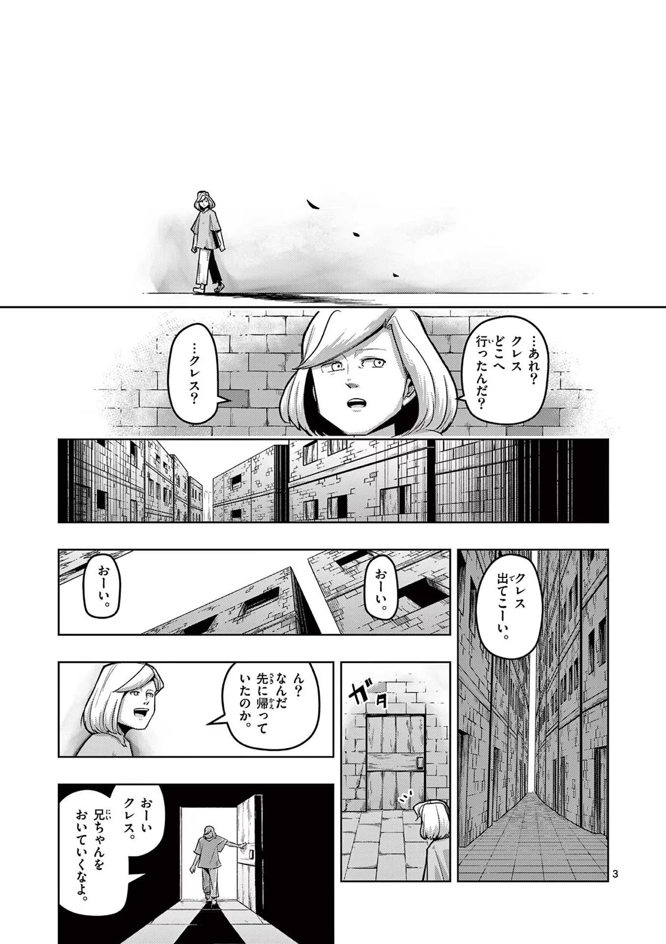 P3
