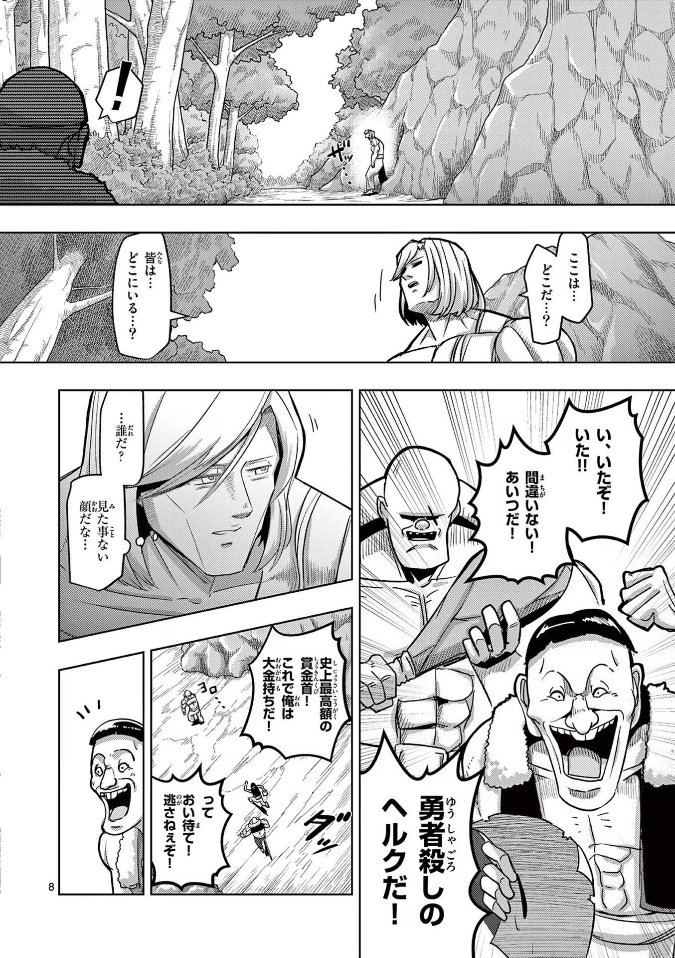 P8