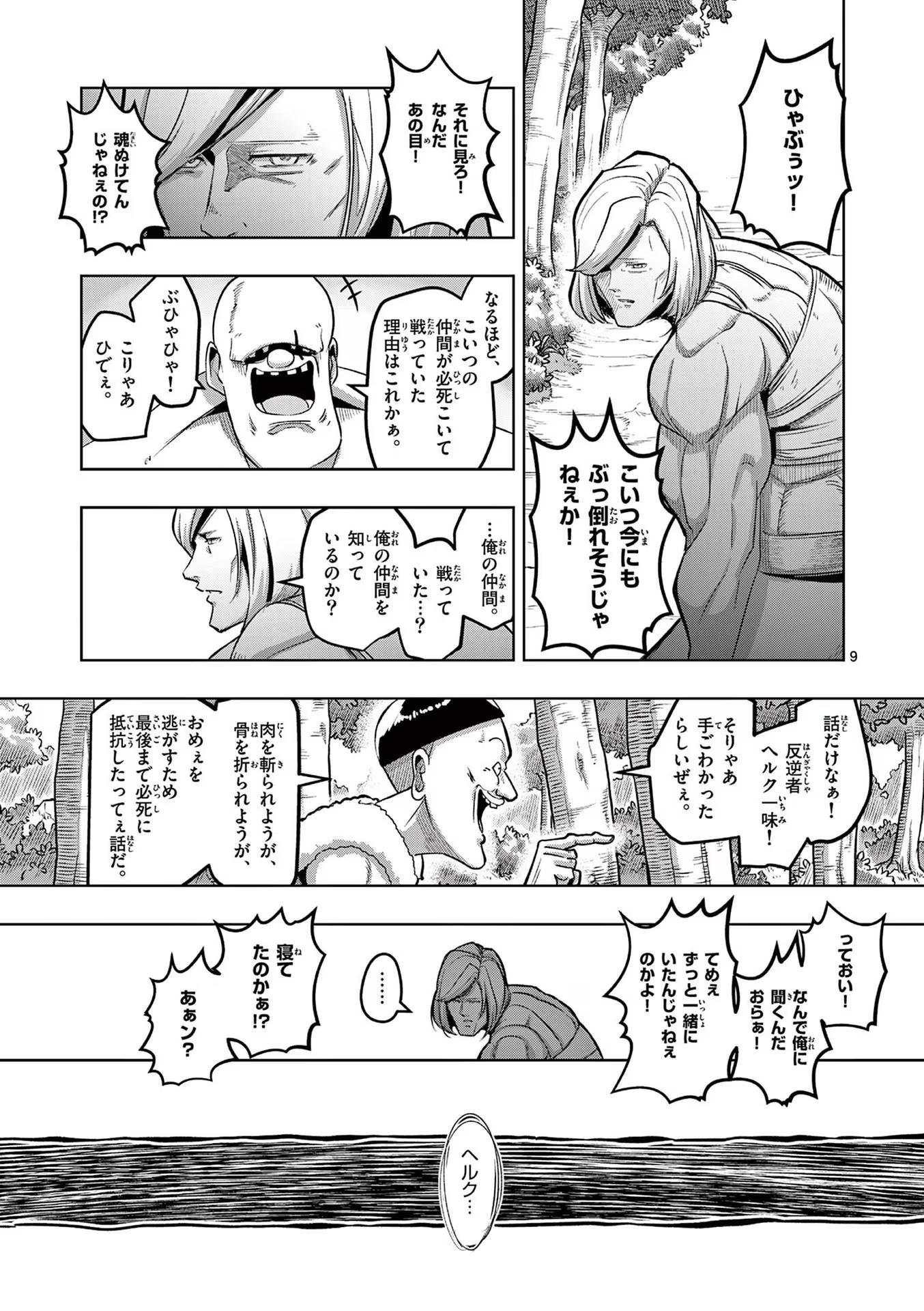 P9