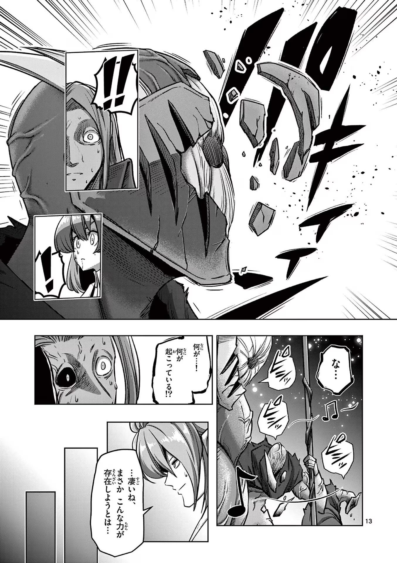 P13