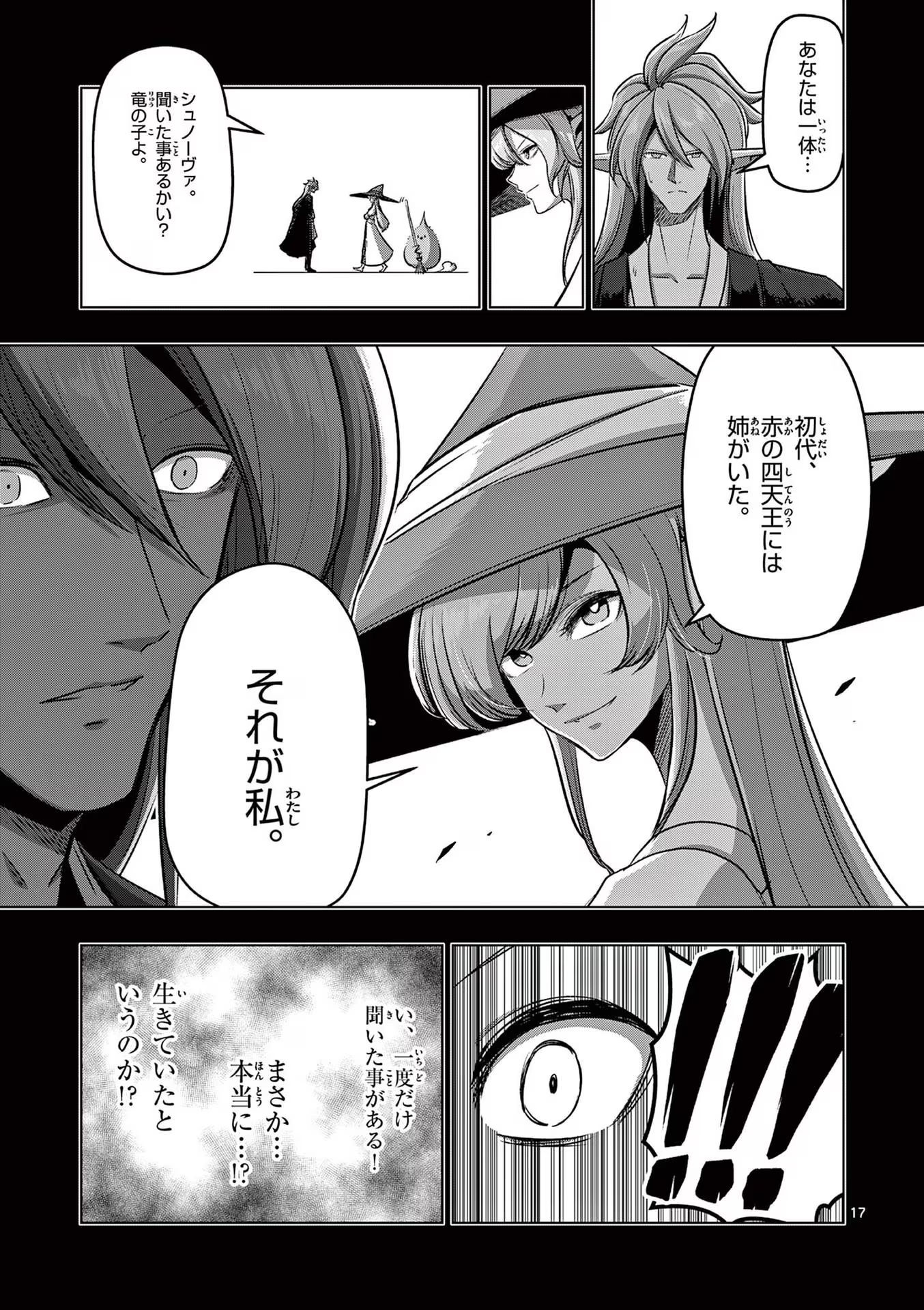 P17