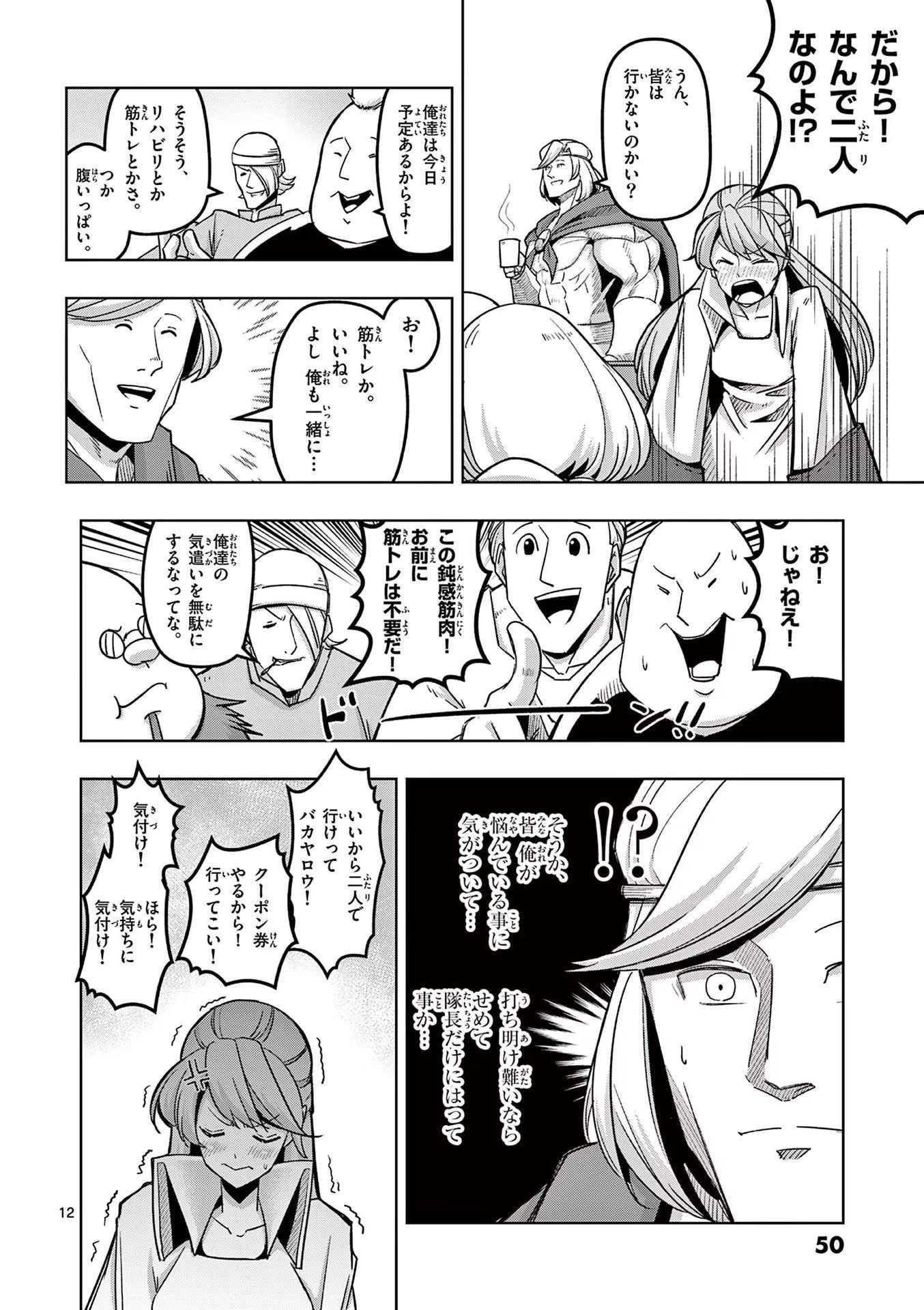 P12