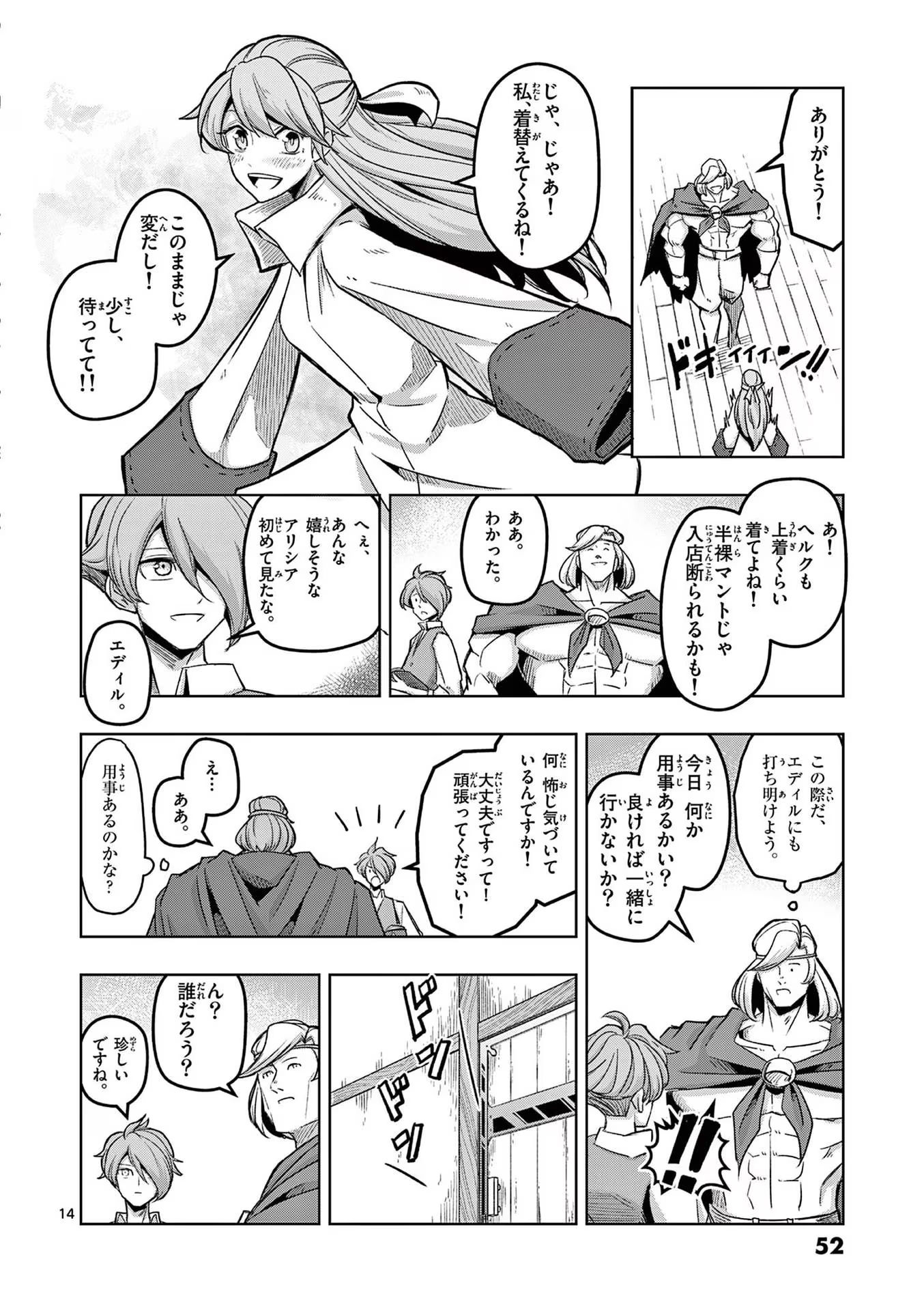 P14