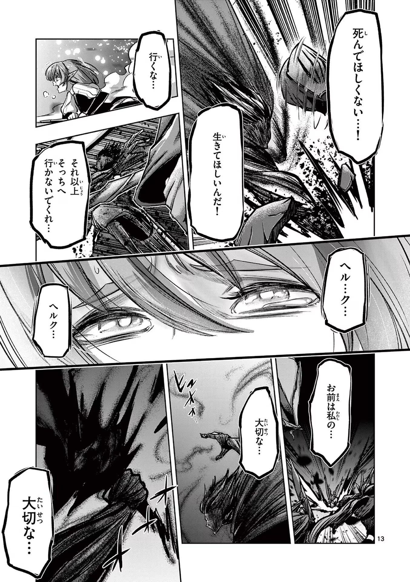 P13